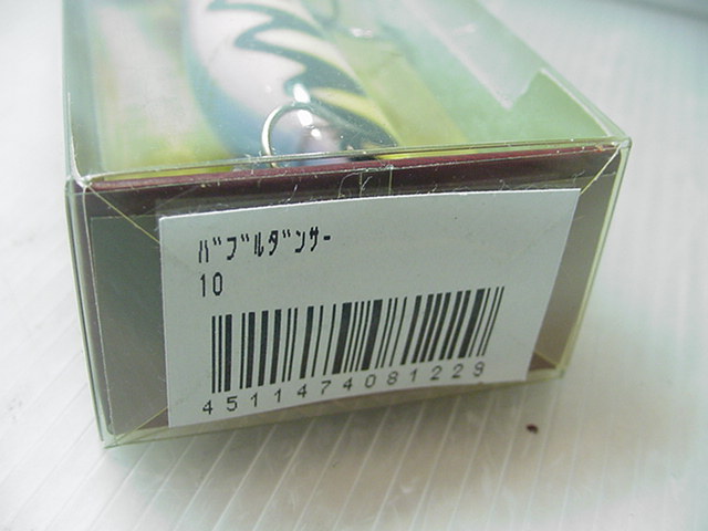 ONLINE SHOP／オールドメモリーズ オールドタックル・バス