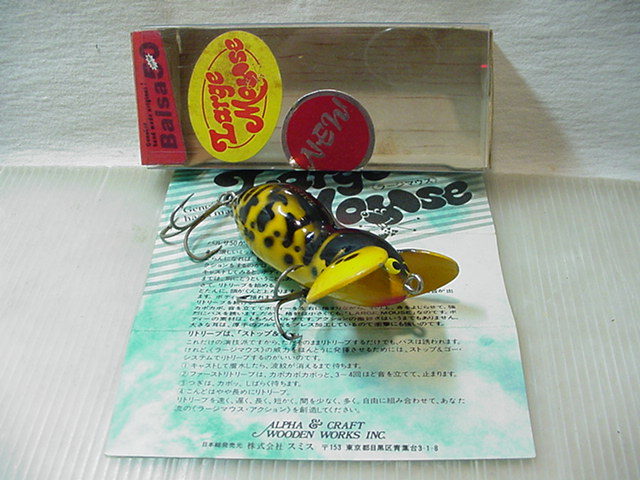 当時物箱付/オールド ラージマウス/バルサ50/002/2/YCD/アオシマ