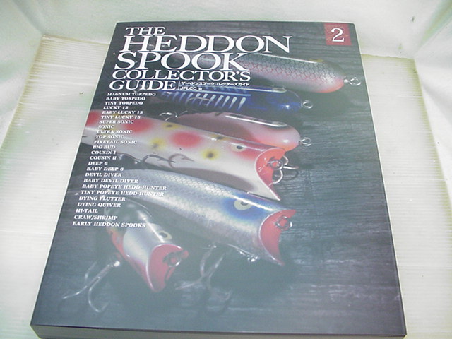 オールド/ヘドン スプークコレクタブルガイド# 2/JFLCC/つり人社/ヘドン/カタログ/バサー