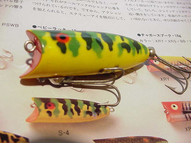 オールド レア スミスカラー★HEDDON BABY LUCKY13/S-4