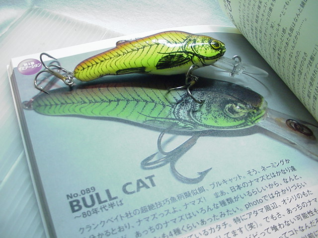 B級 クランクベイトコープ BULL CAT/12g/ナチュラルナマズ