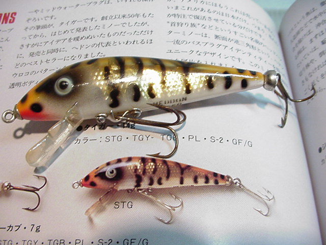 レア！希少スミスカラー★オールド ヘドン タイガー HEDDON TIGER/STG/スミス