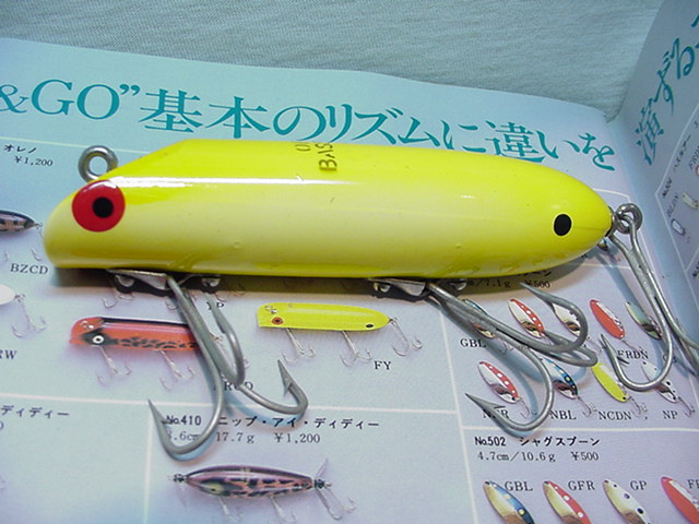 ONLINE SHOP/オールドメモリーズ オールドタックル・バス ONLINE SHOP/オールドメモリーズ オールドタックル・バス